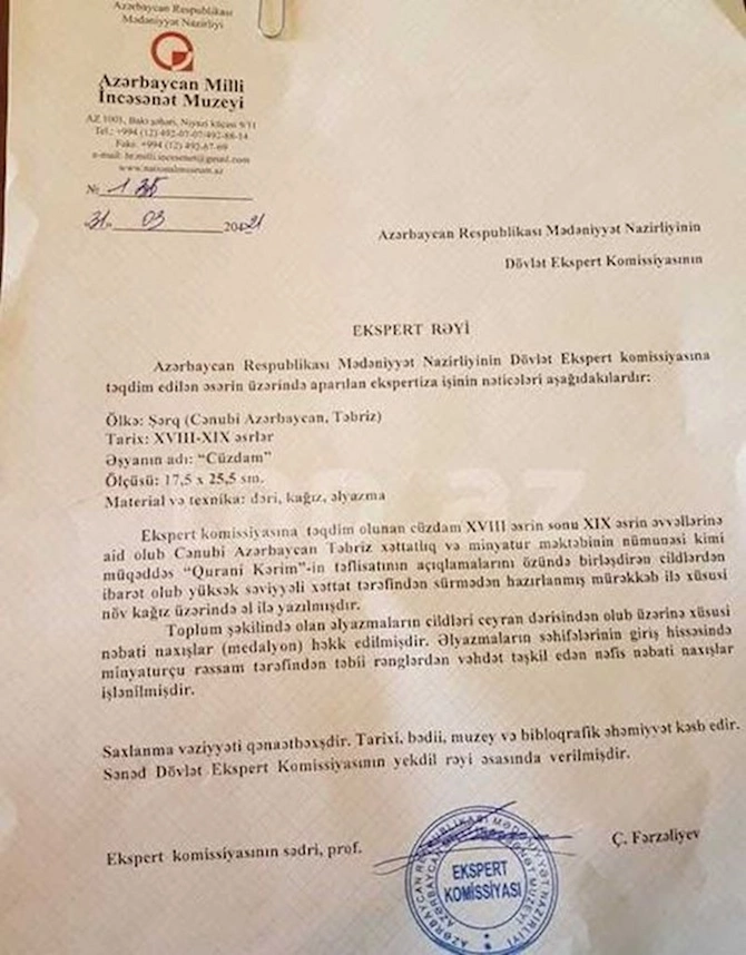 Azərbaycanda 100 min manata Qurani-Kərim kitabı satılır — FOTOLAR