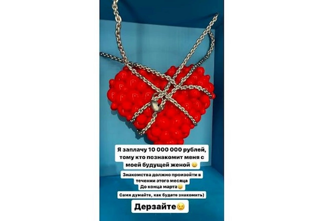 Hüseynə qız tapan babat qazanacaq — “Martın sonuna kimi...”