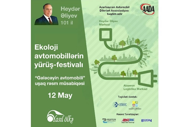 Ekoloji avtomobillərin yürüş-festivalı keçiriləcək