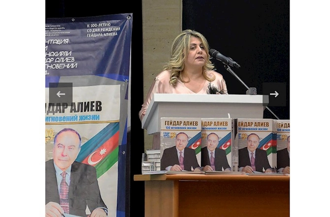 Sankt-Peterburqda “Heydər Əliyevin həyatının 100 anı” kitabının təqdimatı — FOTOLAR