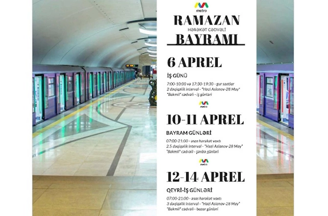 Bakı metrosu iş rejimində dəyişikliklər edəcək — FOTO Bakı metrosu iş rejimində dəyişikliklər edəcək — FOTO