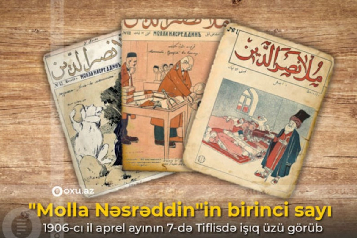 “Molla Nəsrəddin”in birinci sayının nəşrindən 118 il ötür