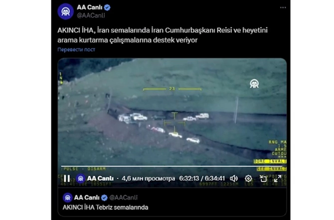 “AKINCI”nın helikopteri axtardığı görüntülər canlı yayımlanıb — FOTO “AKINCI”nın helikopteri axtardığı görüntülər canlı yayımlanıb — FOTO