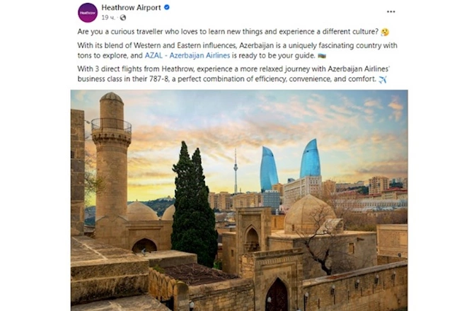 Hitrou hava limanı AZAL-a həsr olunmuş paylaşım etdi — FOTO Hitrou hava limanı AZAL-a həsr olunmuş paylaşım etdi — FOTO