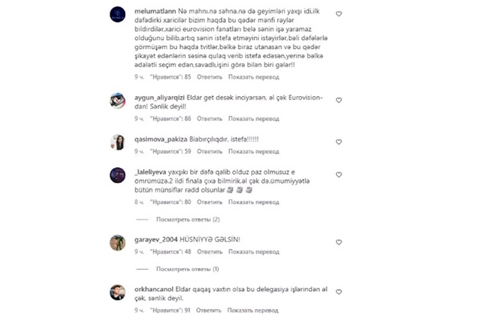 Eldarın istefası tələb olunur — FOTO