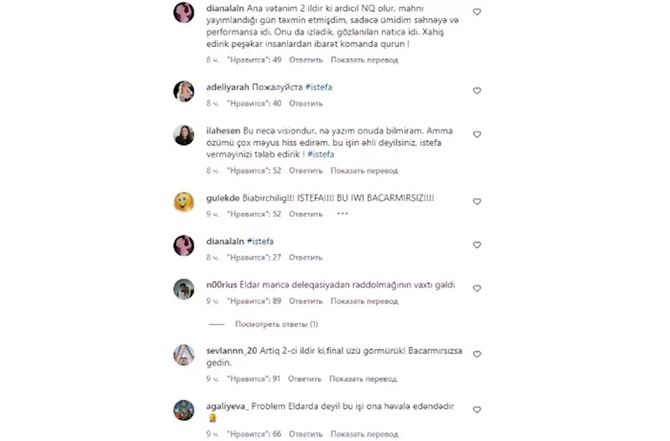 Eldarın istefası tələb olunur — FOTO
