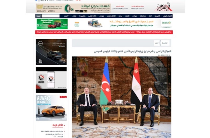 Prezidentin Misirə səfəri yerli medianın diqqət mərkəzində — FOTOLAR