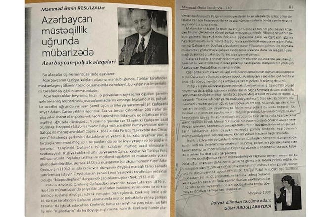 Rəsulzadə və XIX əsr Azərbaycan ədəbiyyatında yeni SİMA Rəsulzadə və XIX əsr Azərbaycan ədəbiyyatında yeni SİMA