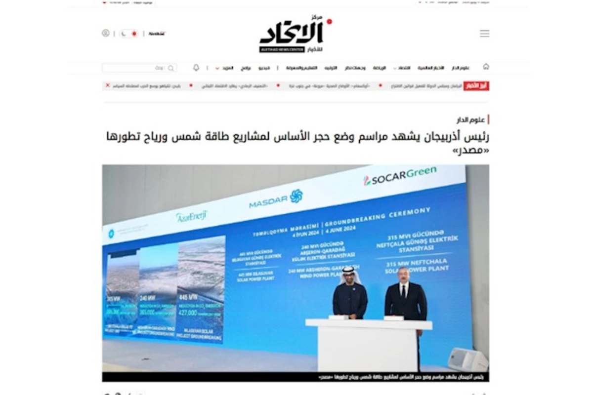 Bakı Enerji Həftəsi dünya mediasının diqqət mərkəzində — FOTOLAR
