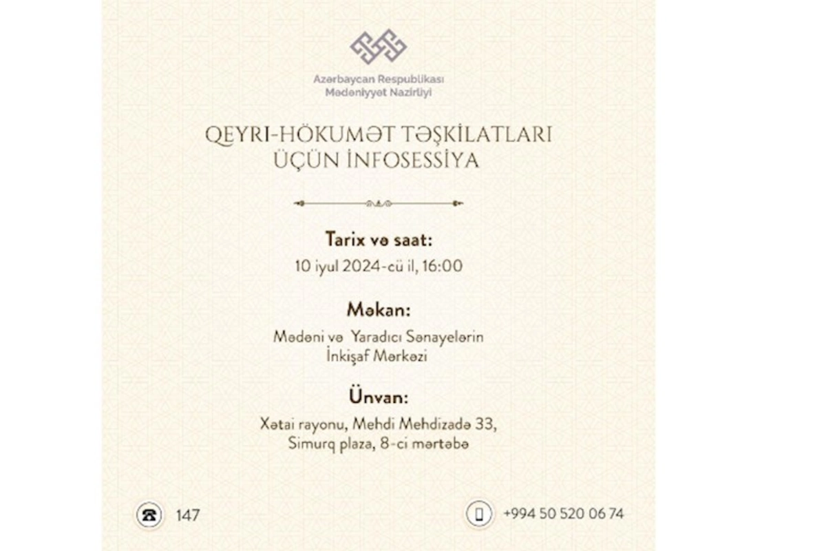 Mədəni və yaradıcı sənayelərin təşviqi üzrə qrant müsabiqəsi ilə bağlı infosessiya keçiriləcək