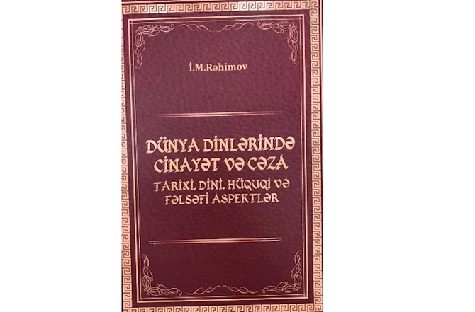 Professor İlham Rəhimovun yeni kitabı Azərbaycan dilində çapdan çıxıb — FOTO
