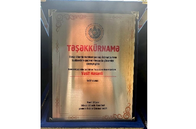 Dövlət Gömrük Komitəsi yanında İctimai Şuranın təşəbbüsü ilə Mili Mətbuat Gününə həsr olunmuş tədbir keçirilib — FOTOLAR