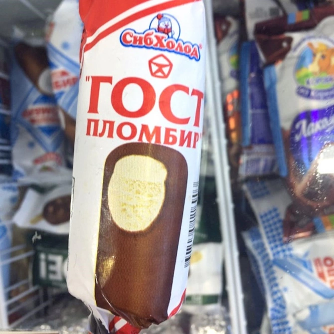 Bu dondurmaları almayın, təhlükəlidir — RƏSMİ XƏBƏRDARLIQ (FOTOLAR)