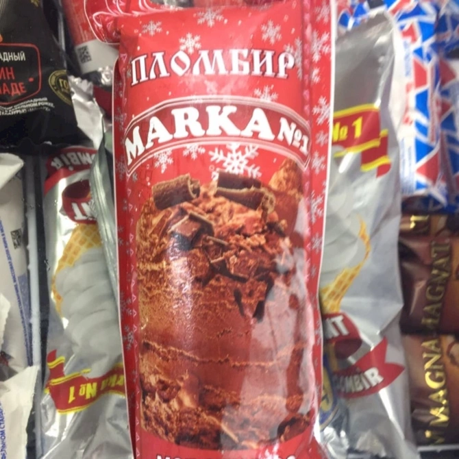 Məşhur firmaların dondurmaları insan sağlamlığına təhlükəli imiş — FOTOLAR