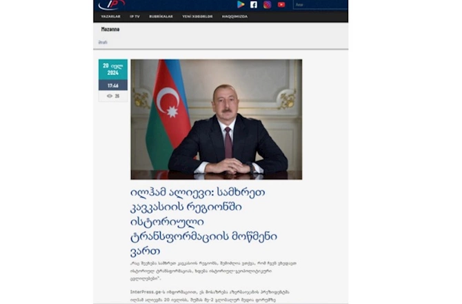 Gürcüstan mediası İlham Əliyevin Şuşa mediaforumundakı çıxışını geniş işıqlandırıb — FOTO Gürcüstan mediası İlham Əliyevin Şuşa mediaforumundakı çıxışını geniş işıqlandırıb — FOTO