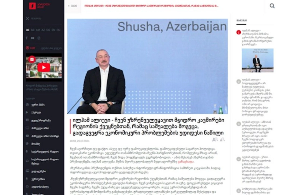 Gürcüstan mediası İlham Əliyevin Şuşa mediaforumundakı çıxışını geniş işıqlandırıb — FOTO
