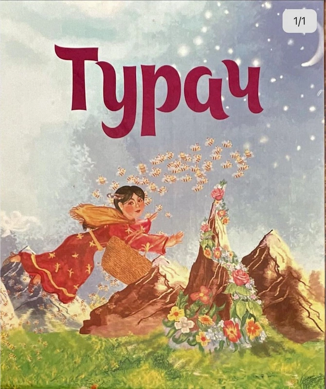 Azərbaycan nəşrləri XXI Beynəlxalq “Kitab sənəti” müsabiqəsində qalib olub — FOTOLAR Azərbaycan nəşrləri XXI Beynəlxalq “Kitab sənəti” müsabiqəsində qalib olub — FOTOLAR