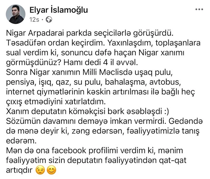 “Dedilər Nigar Arpadaraini sonuncu dəfə 4 il əvvəl görmüşük” “Dedilər Nigar Arpadaraini sonuncu dəfə 4 il əvvəl görmüşük”