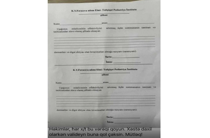 Həkimlər həyəcan təbili çalır — Elmi-Tədqiqat Pediatriya İnstitutunda nə baş verir? (FOTOLAR) Həkimlər həyəcan təbili çalır — Elmi-Tədqiqat Pediatriya İnstitutunda nə baş verir? (FOTOLAR)