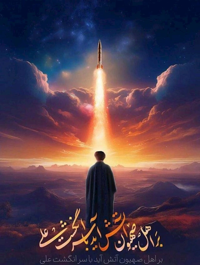 “Yaxın saatlarda dünya əhalisi maraqlı hadisələrin şahidi olacaq” — İran anons verdi (VİDEO) “Yaxın saatlarda dünya əhalisi maraqlı hadisələrin şahidi olacaq” — İran anons verdi (VİDEO)