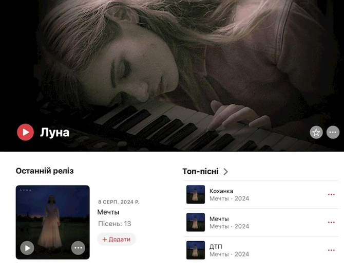 Rus dilində albom buraxdı, tənqid olundu — QALMAQAL (FOTO)