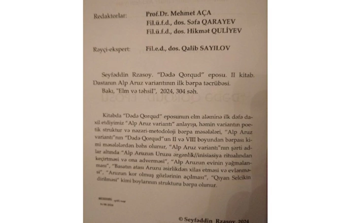 Tanınmış alim Seyfəddin Rzasoyun yeni kitabı nəşr olundu — FOTO