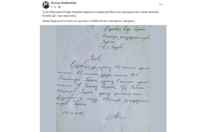 Ukrayna xarici işlər naziri istefa verdi — FOTO