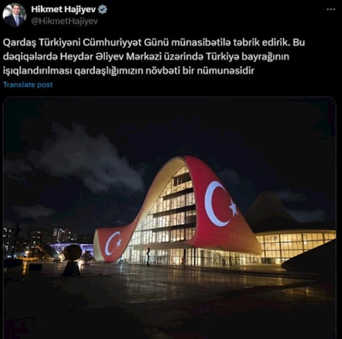 Heydər Əliyev Mərkəzi Türkiyə bayrağı ilə işıqlandırıldı — FOTO
