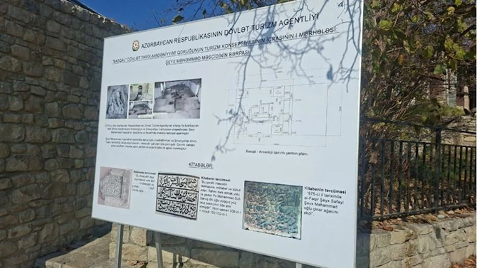 Media nümayəndələri Basqal Hamamı muzeyində olublar — FOTOLAR