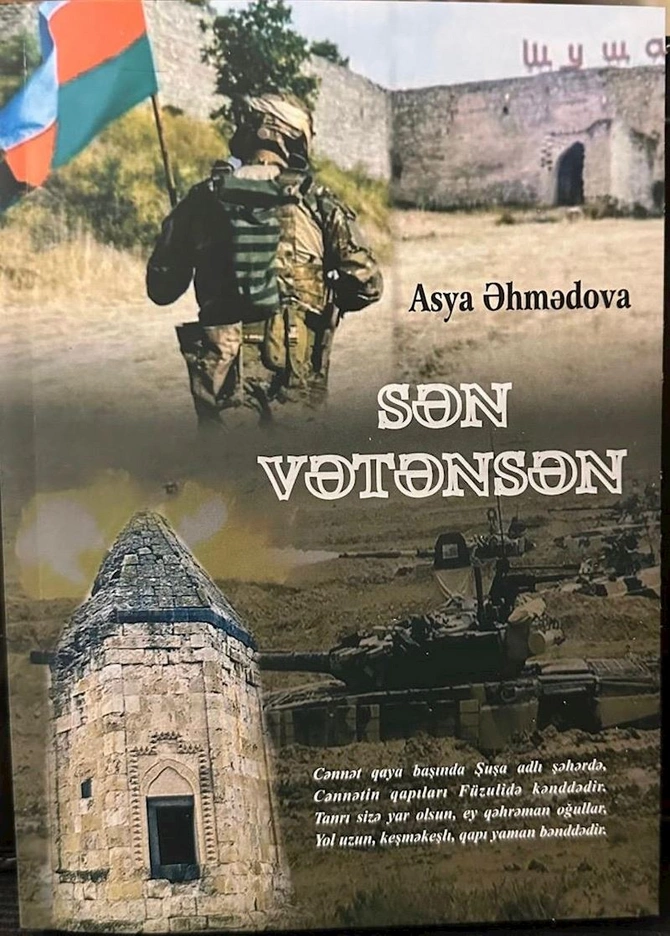 Asya Əhmədovanın “Sən Vətənsən” adlı poeması oxuculara təqdim olunub — FOTOLAR Asya Əhmədovanın “Sən Vətənsən” adlı poeması oxuculara təqdim olunub — FOTOLAR