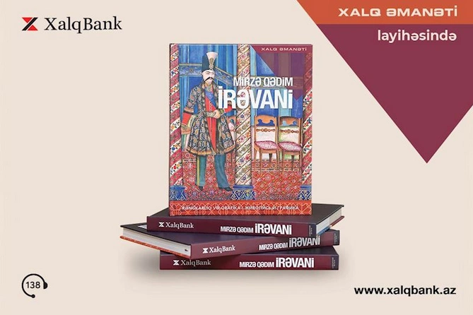 Mirzə Qədim İrəvani “Xalq Əmanəti” layihəsinin 26-cı nəşrində — FOTOLAR