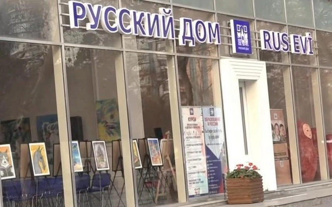 “Rus Evi” gənclərimizin beynini necə “yuyub”? “Rus Evi” gənclərimizin beynini necə “yuyub”?