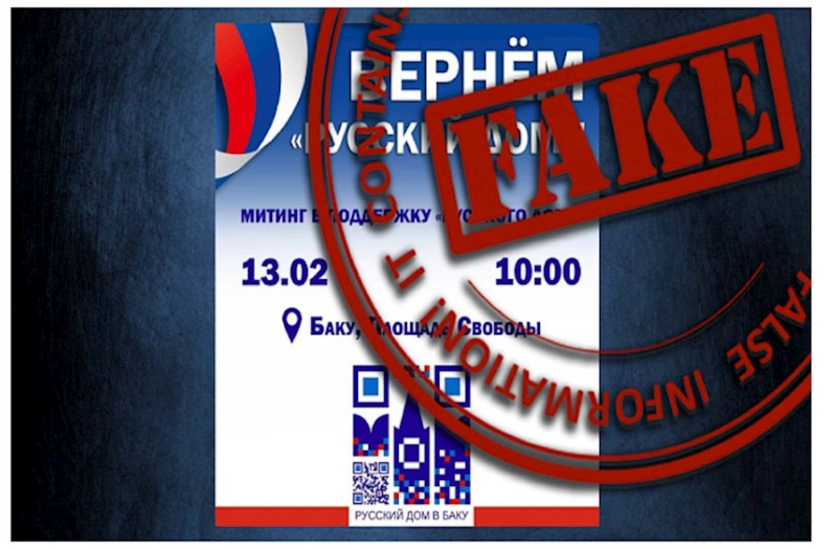 Bakıdakı “Rus Evi” adından yayılmış xəbərlər feykdir — Rusiya XİN