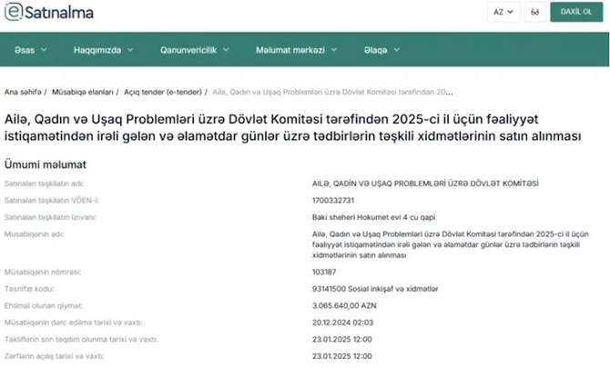 Bahar Muradovanın rəhbərlik etdiyi Komitə “Ukrayna Ticarət Evi” ilə 4 milyondan çox vəsait xərcləyəcək — FOTOLAR Bahar Muradovanın rəhbərlik etdiyi Komitə “Ukrayna Ticarət Evi” ilə 4 milyondan çox vəsait xərcləyəcək — FOTOLAR