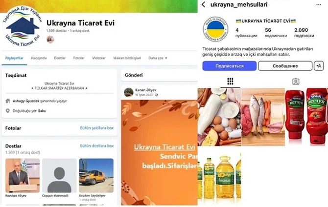 Bahar Muradovanın rəhbərlik etdiyi Komitə “Ukrayna Ticarət Evi” ilə 4 milyondan çox vəsait xərcləyəcək — FOTOLAR Bahar Muradovanın rəhbərlik etdiyi Komitə “Ukrayna Ticarət Evi” ilə 4 milyondan çox vəsait xərcləyəcək — FOTOLAR