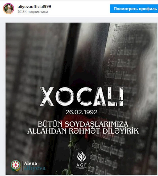 Alyona Əliyevadan Xocalı soyqırımının ildönümü ilə bağlı paylaşım