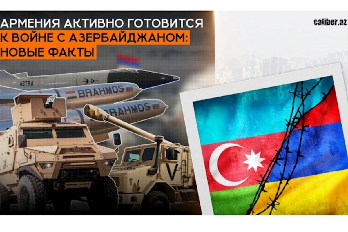 Ermənistan Azərbaycanla müharibəyə hazırlaşır: Yeni faktlar (VİDEO)