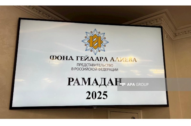 Moskvada Leyla Əliyeva adından iftar verildi — FOTOLAR