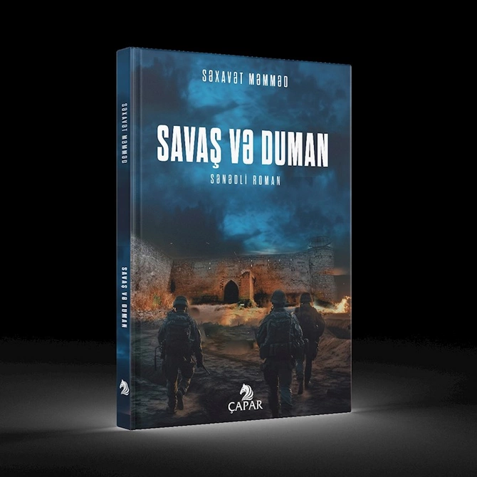 Vətən müharibəsinin gizlinləri: Səxavət Məmmədin Savaş və duman sənədli romanı nəşr edildi Vətən müharibəsinin gizlinləri: Səxavət Məmmədin Savaş və duman sənədli romanı nəşr edildi