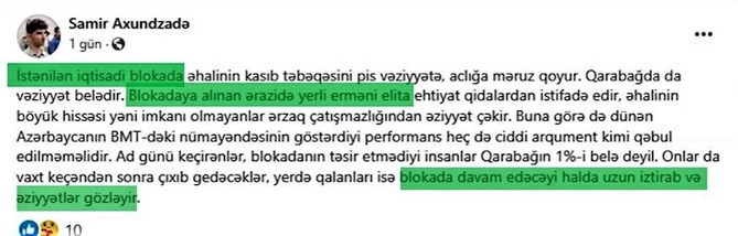Siyasiləşmiş feminizm, “Nowar”-çuluq və LGBTQ haqqında — FOTOLAR