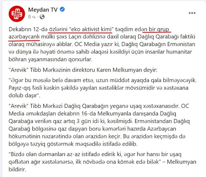 Siyasiləşmiş feminizm, “Nowar”-çuluq və LGBTQ haqqında — FOTOLAR