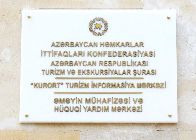 BƏT-in Baş direktoru Azərbaycan Həmkarlar İttifaqları Konfederasiyasında olub — FOTOLAR BƏT-in Baş direktoru Azərbaycan Həmkarlar İttifaqları Konfederasiyasında olub — FOTOLAR