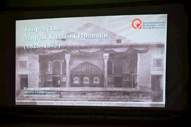 Bişkekdə Azərbaycan təsviri sənətinin inkişaf mərhələləri və yaradıcılıq istiqamətləri müzakirə olunub — FOTOLAR