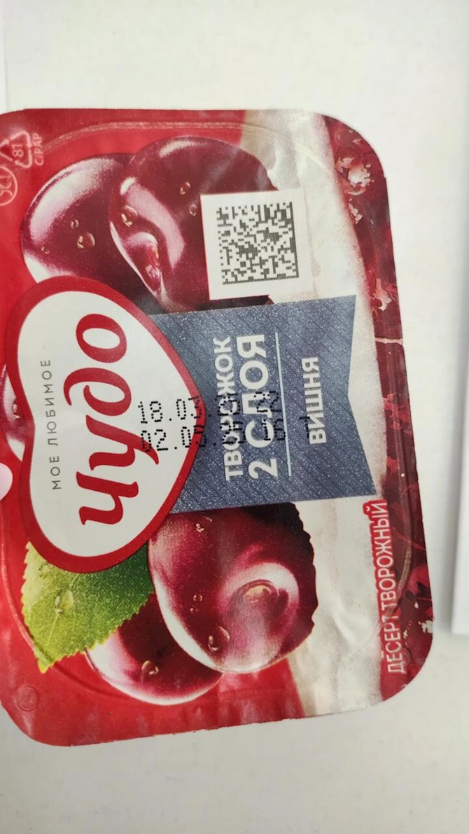 Bakıda marketdən alınan yoqurtdan görün nə çıxdı — FOTOLAR