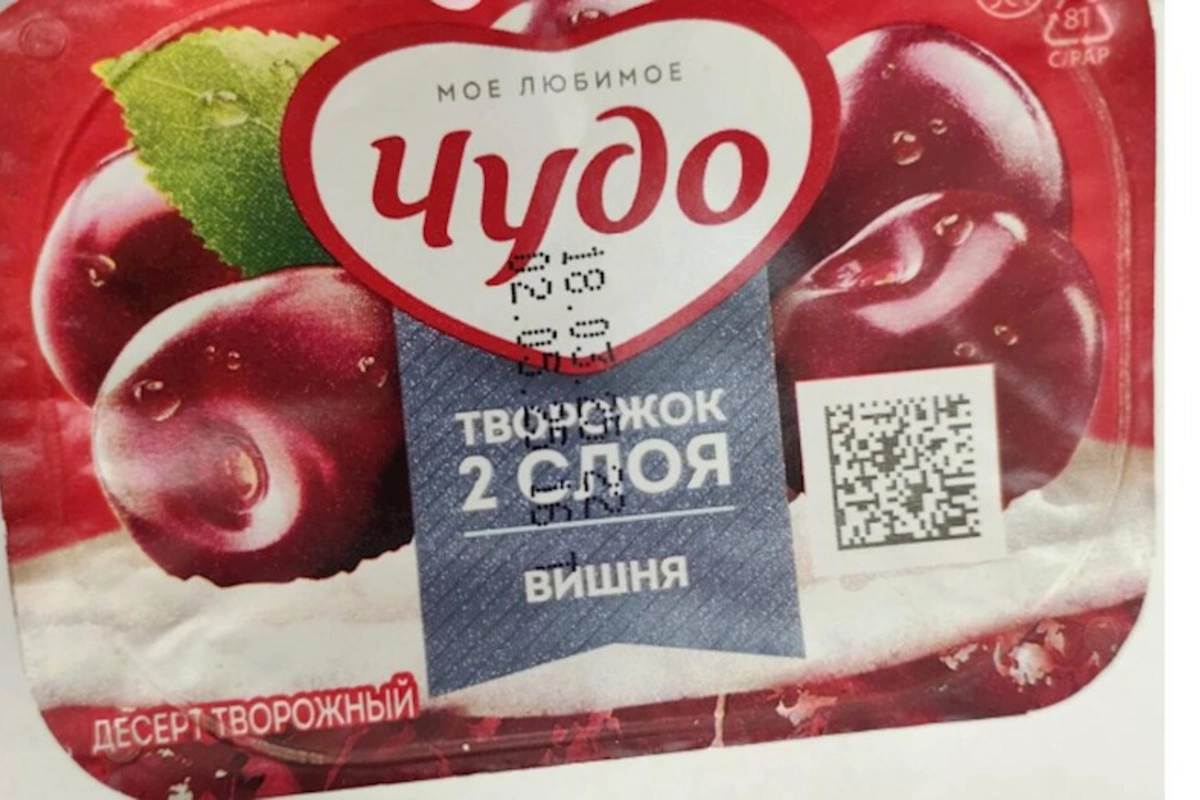 Bakıda marketdən alınan yoqurtdan görün nə çıxdı — FOTOLAR