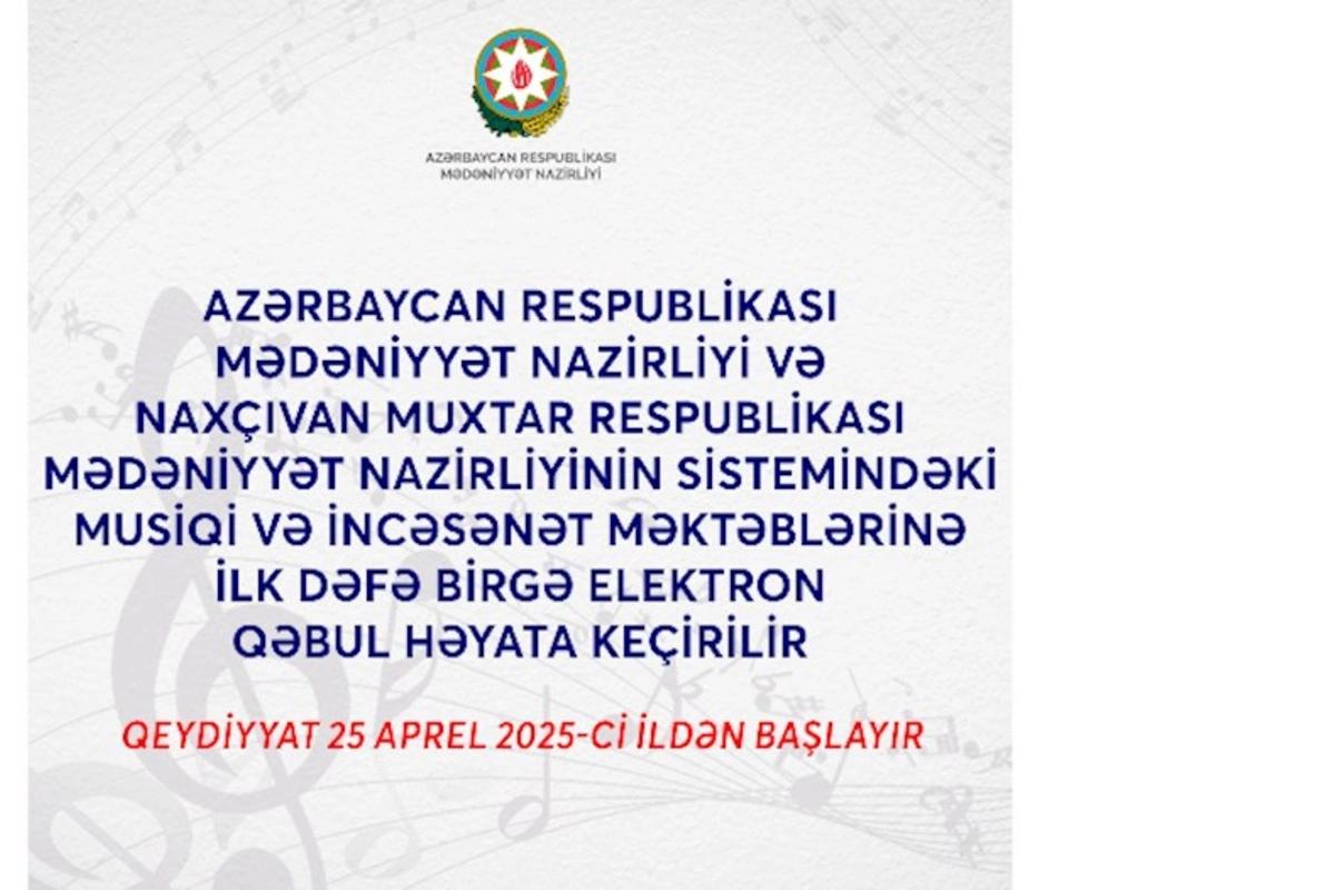Azərbaycan ilk dəfə musiqi və incəsənət məktəblərinə birgə elektron qəbul başlayır