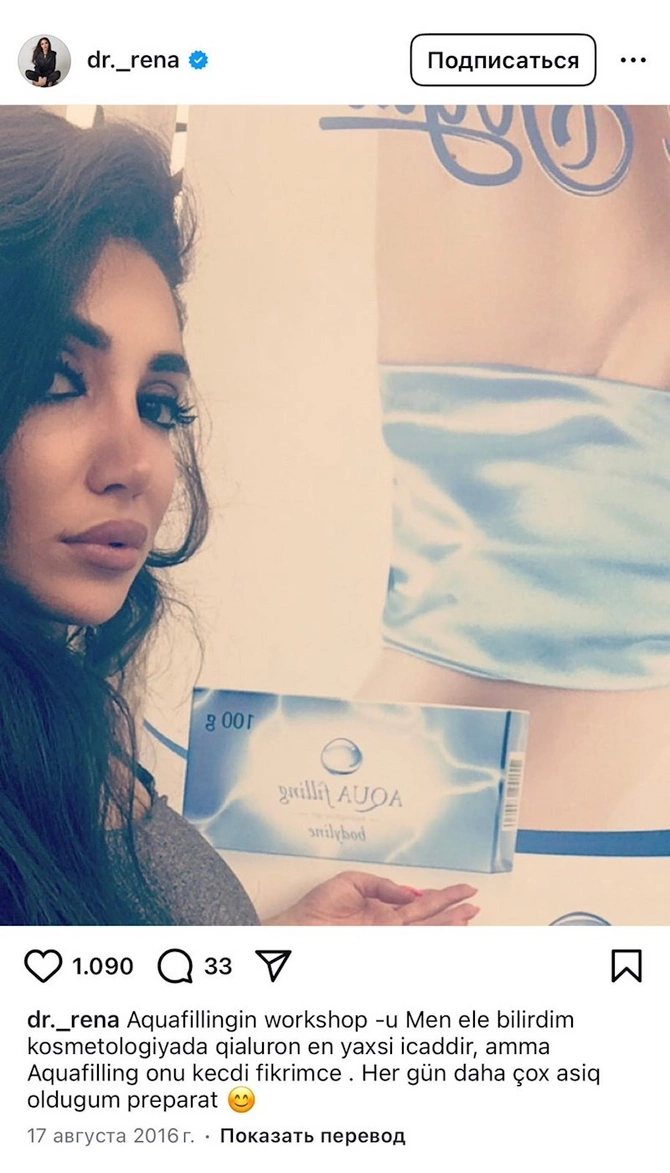 Gülsüm Əliyevaya Aquafiling təlimini Rəna Sultanova keçib! — FOTOFAKT (VİDEO) Gülsüm Əliyevaya Aquafiling təlimini Rəna Sultanova keçib! — FOTOFAKT (VİDEO)