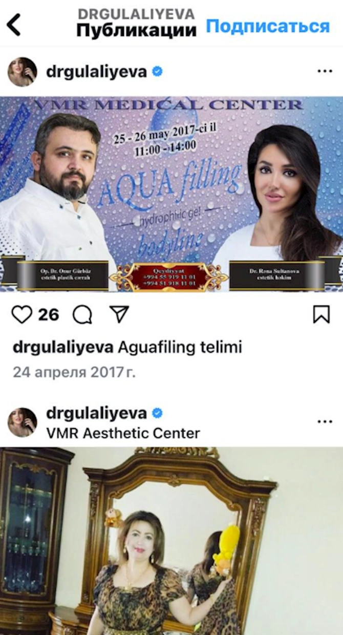Gülsüm Əliyevaya Aquafiling təlimini Rəna Sultanova keçib! — FOTOFAKT (VİDEO) Gülsüm Əliyevaya Aquafiling təlimini Rəna Sultanova keçib! — FOTOFAKT (VİDEO)