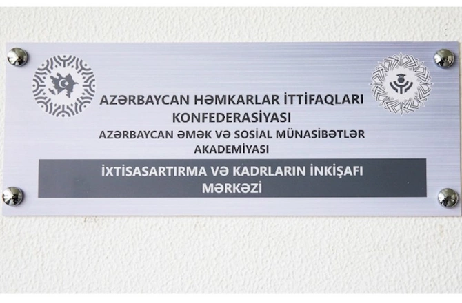 AHİK-nin Əmək və Sosial Münasibətlər Akademiyasında təlim mərkəzi fəaliyyətə başlayıb — FOTOLAR