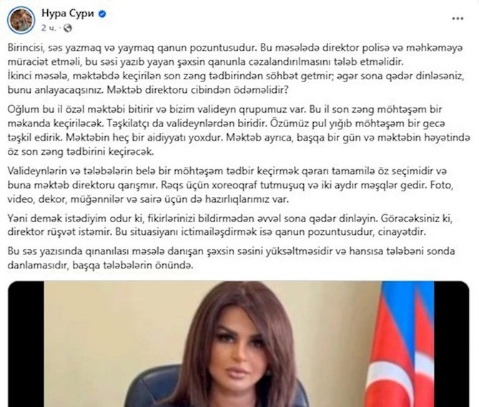 Nura Suri: “Məktəb direktoru cibindən ödəməlidir?” — FOTO Nura Suri: “Məktəb direktoru cibindən ödəməlidir?” — FOTO